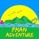 Pman_Adventure